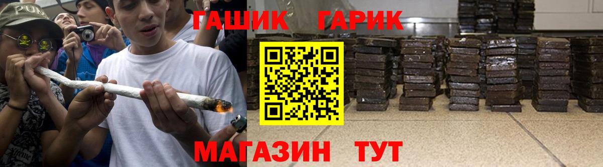 Гашиш Ice-O-Lator Приморско-Ахтарск