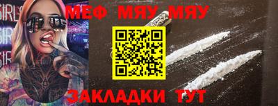прущие грибы Жуковский