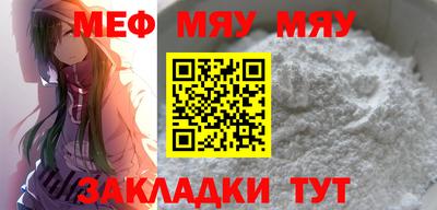 прущие грибы Жуковский