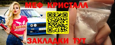 прущие грибы Жуковский