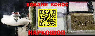 spice Заводоуковск