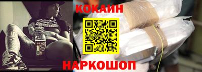 spice Заводоуковск