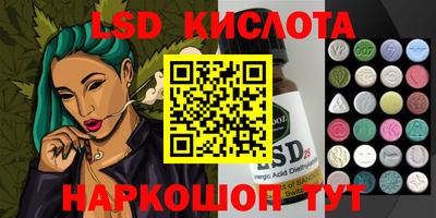 spice Заводоуковск