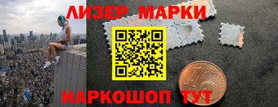 2c-b Заволжье