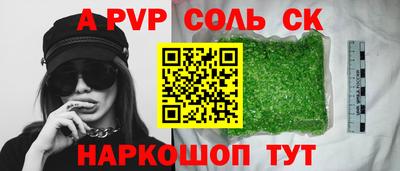spice Заводоуковск