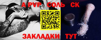 spice Заводоуковск