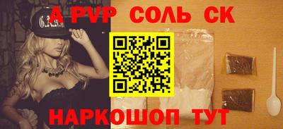 spice Заводоуковск