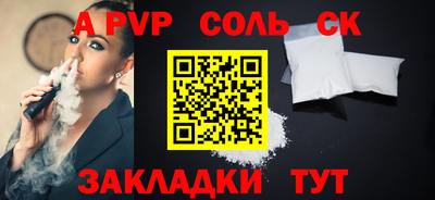 2c-b Заволжье