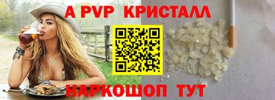 прущие грибы Жуковский