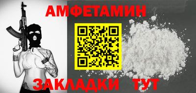 spice Заводоуковск