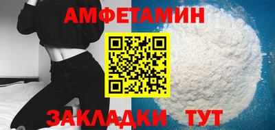 прущие грибы Жуковский