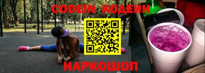 spice Заводоуковск