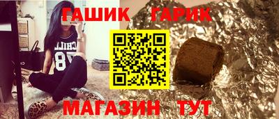 прущие грибы Жуковский