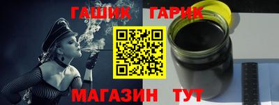 прущие грибы Жуковский