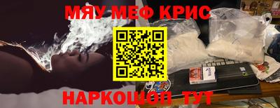 spice Заводоуковск