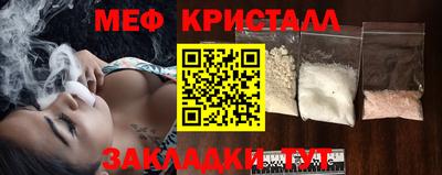 прущие грибы Жуковский