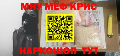 spice Заводоуковск