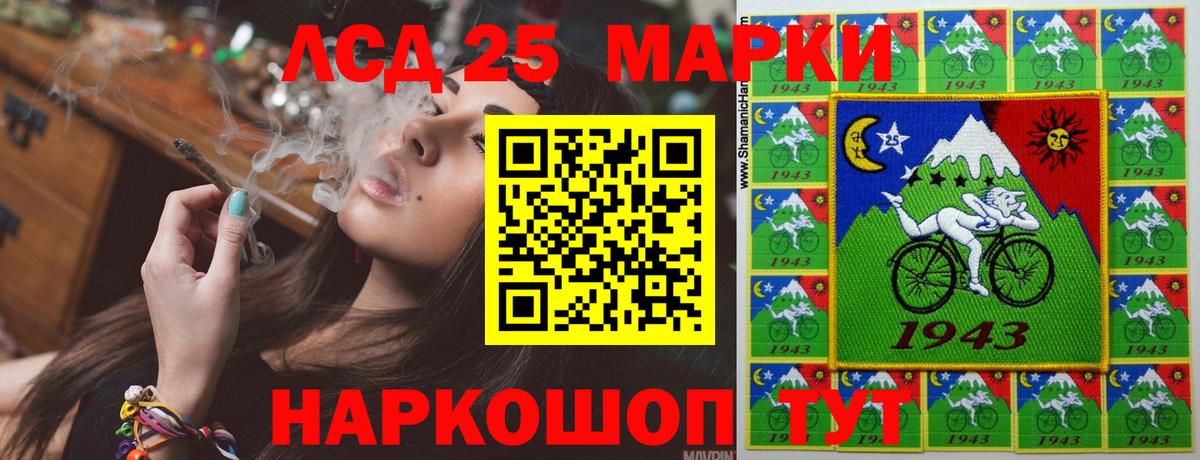 ЛСД экстази кислота Приморско-Ахтарск
