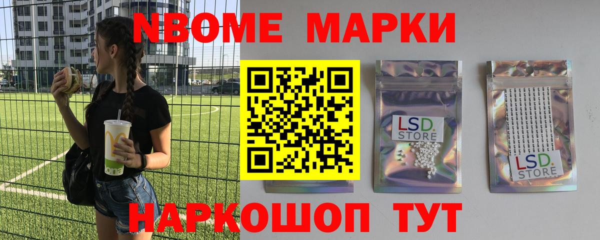 ЛСД экстази ecstasy  Вход с VPN  Приморско-Ахтарск 