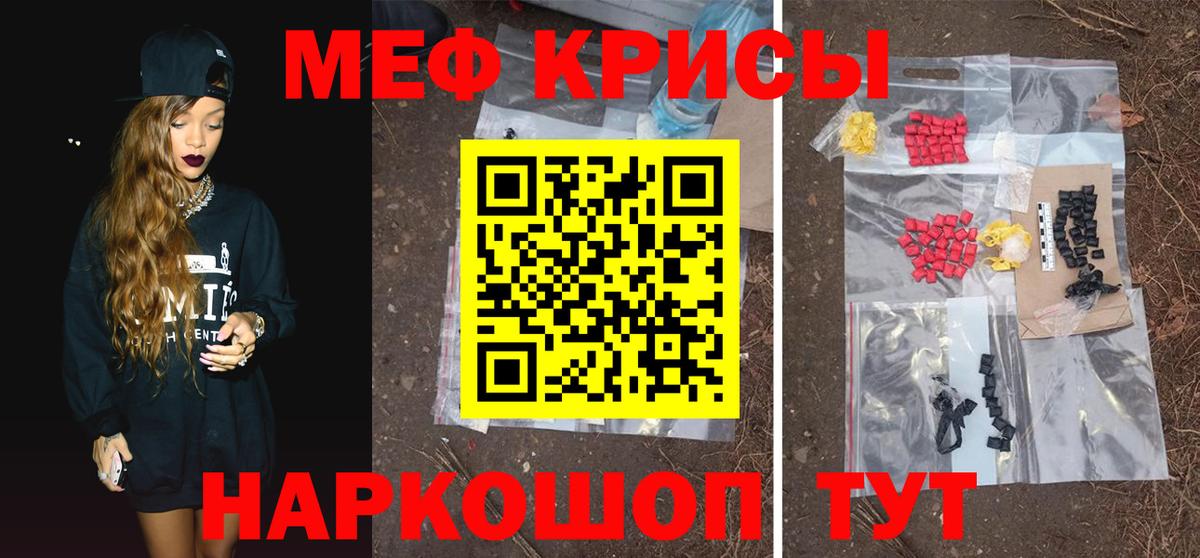 Меф МЯУ МЯУ кристаллы  Приморско-Ахтарск  МДМА  Вход с VPN  Кокаин  A PVP СОЛЬ   Каннабис 