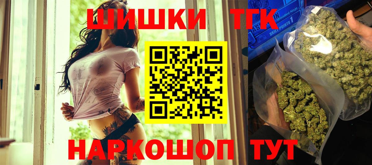 Каннабис гибрид  Канабис VHQ  Приморско-Ахтарск  Вход с VPN  МАРИХУАНА THC 21%  Конопля план 